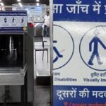 delhi-metro:-मेट्रो-की-सुरक्षा-जांच-में-इन्हें-मिलेगी-प्राथमिकता,-इस-पहल-के-पीछे-dmrc-की-क्या-है-रणनीति? 