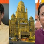 mva-सरकार-ने-बढ़ाया,-महायुति-ने-घटाया,-bmc-में-इतने-वार्ड-पर-होंगे-चुनाव